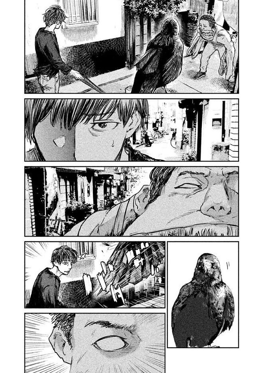 Chousou no Babel - Chapter 25 - Page 3