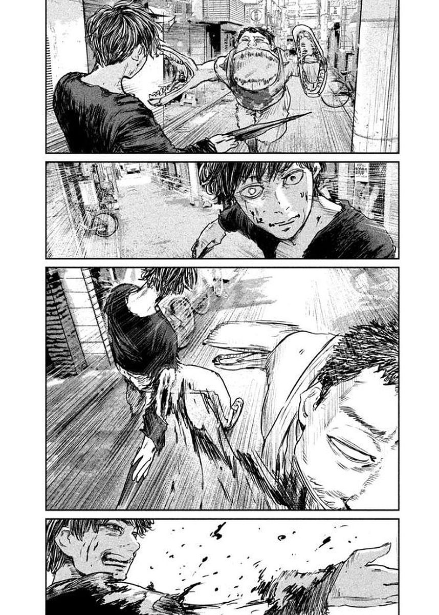 Chousou no Babel - Chapter 25 - Page 4