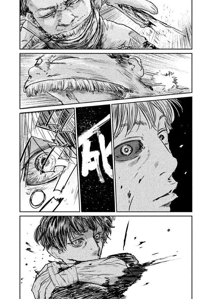 Chousou no Babel - Chapter 25 - Page 5