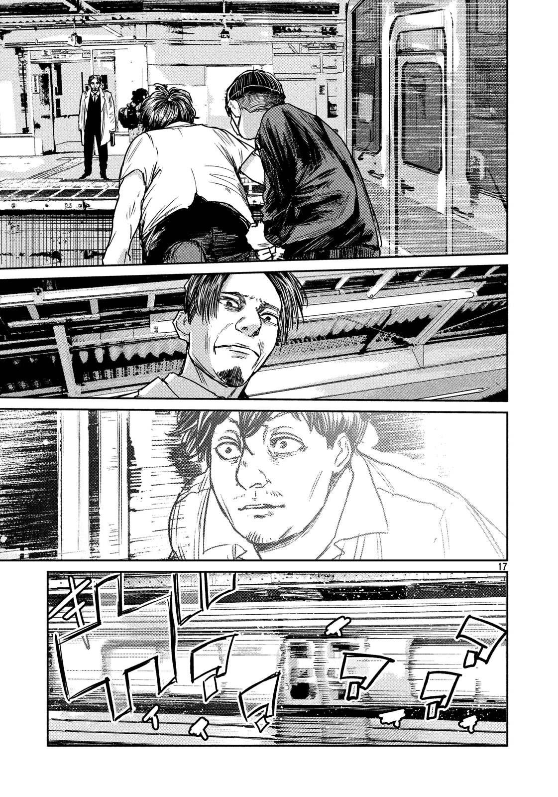 Chousou no Babel - Chapter 30 - Page 17