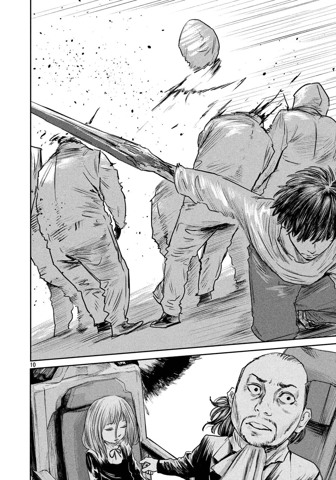 Chousou no Babel - Chapter 31 - Page 10