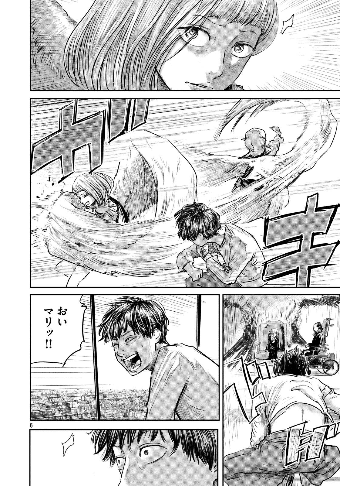 Chousou no Babel - Chapter 31 - Page 6