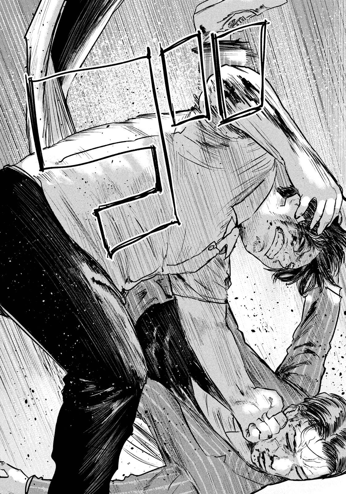 Chousou no Babel - Chapter 32 - Page 11