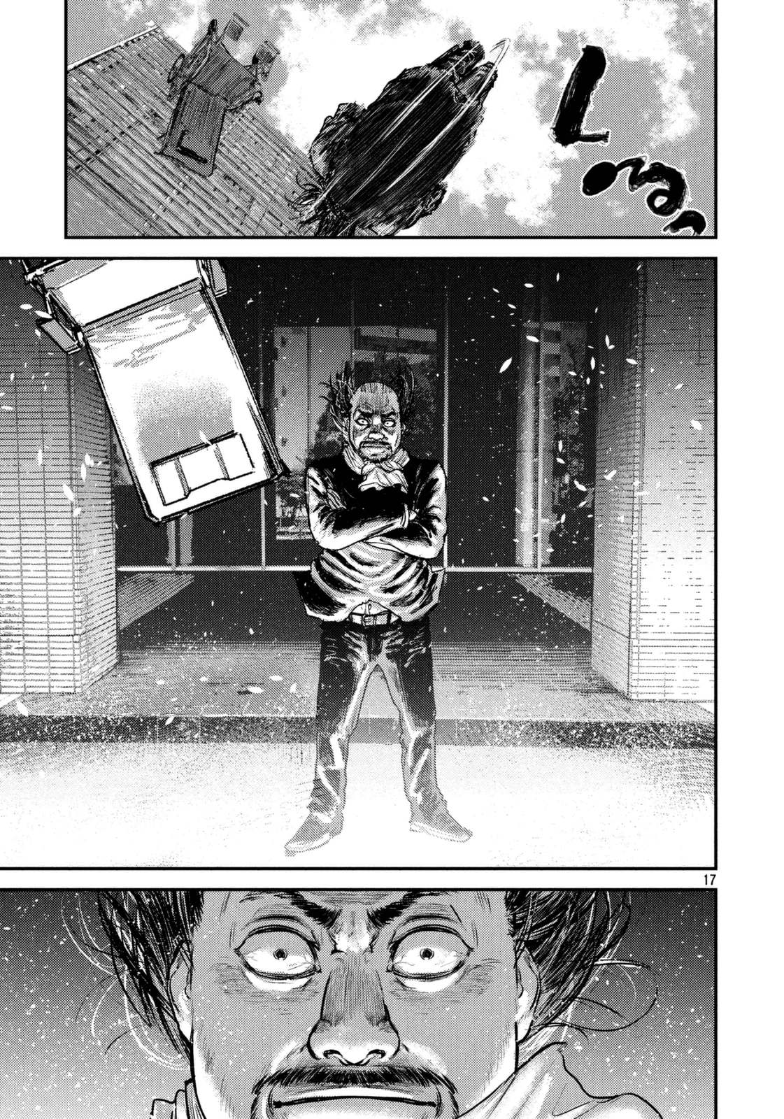 Chousou no Babel - Chapter 33 - Page 16