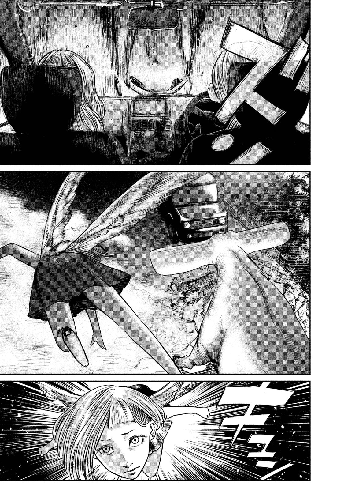 Chousou no Babel - Chapter 4 - Page 5