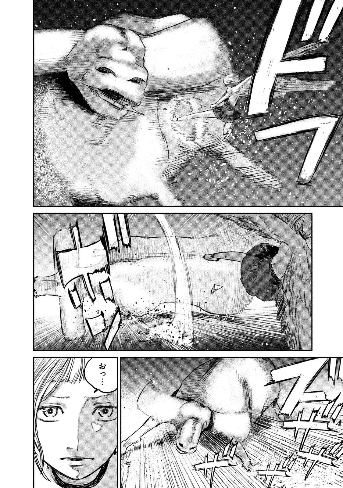 Chousou no Babel - Chapter 4 - Page 6