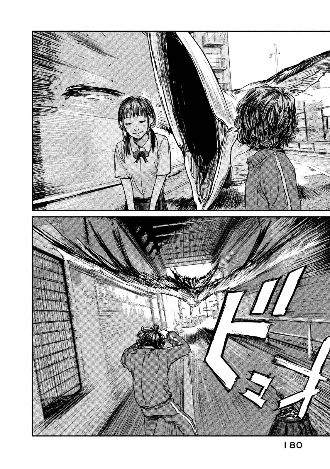 Chousou no Babel - Chapter 7 - Page 16