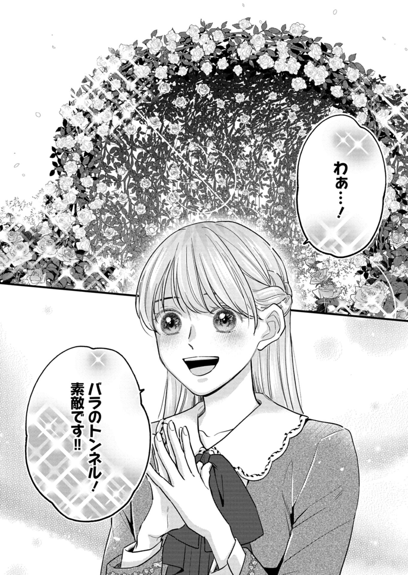 Chuusei Kokoro ga Nai to Iwaretanode Konyaku o Kaishou shite Agemashita. - Chapter 14.1 - Page 11