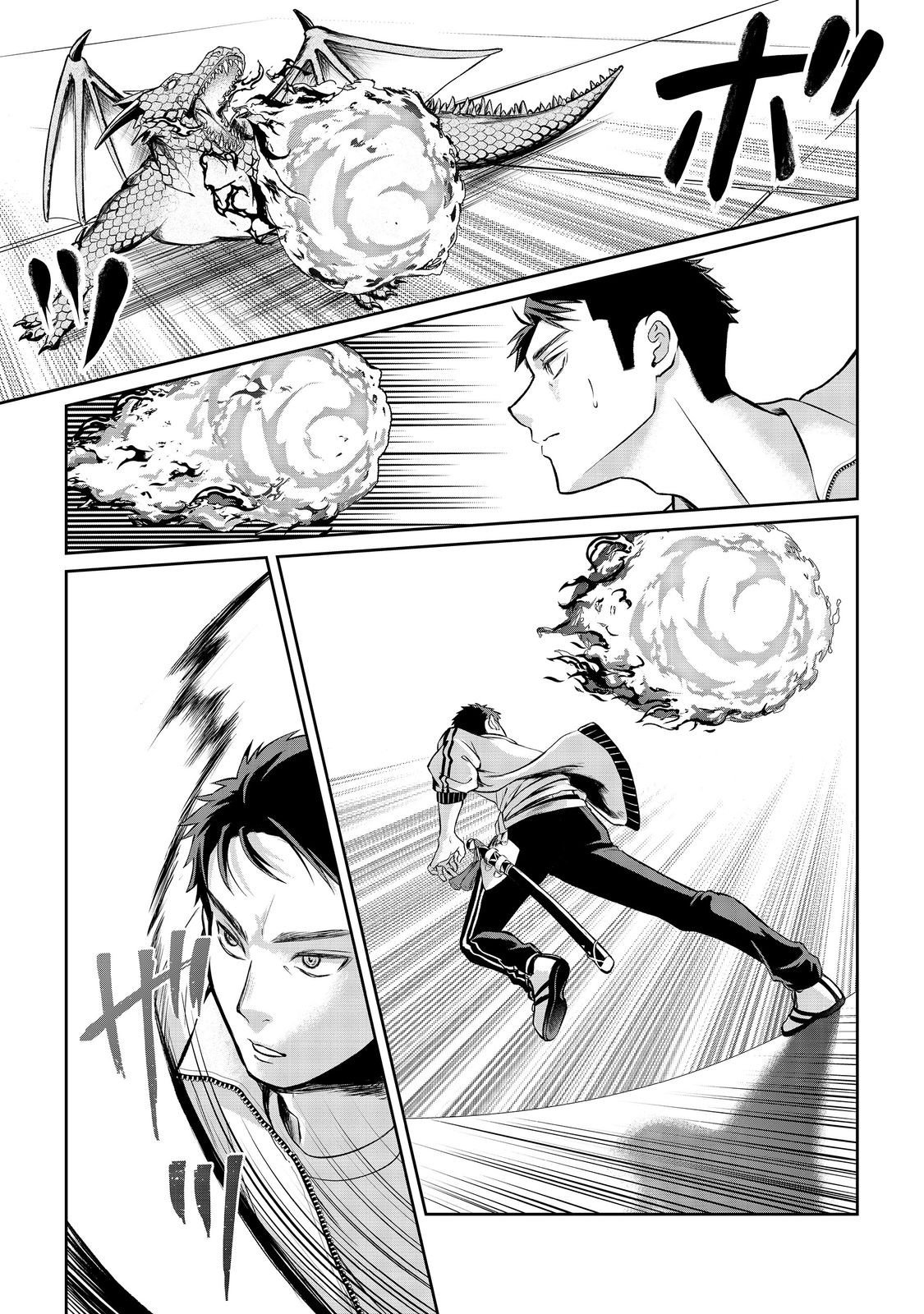 Chuunen Majutsushi no Yuuyuu Jiteki na Dungeon Kouryaku - Chapter 12.1 - Page 9