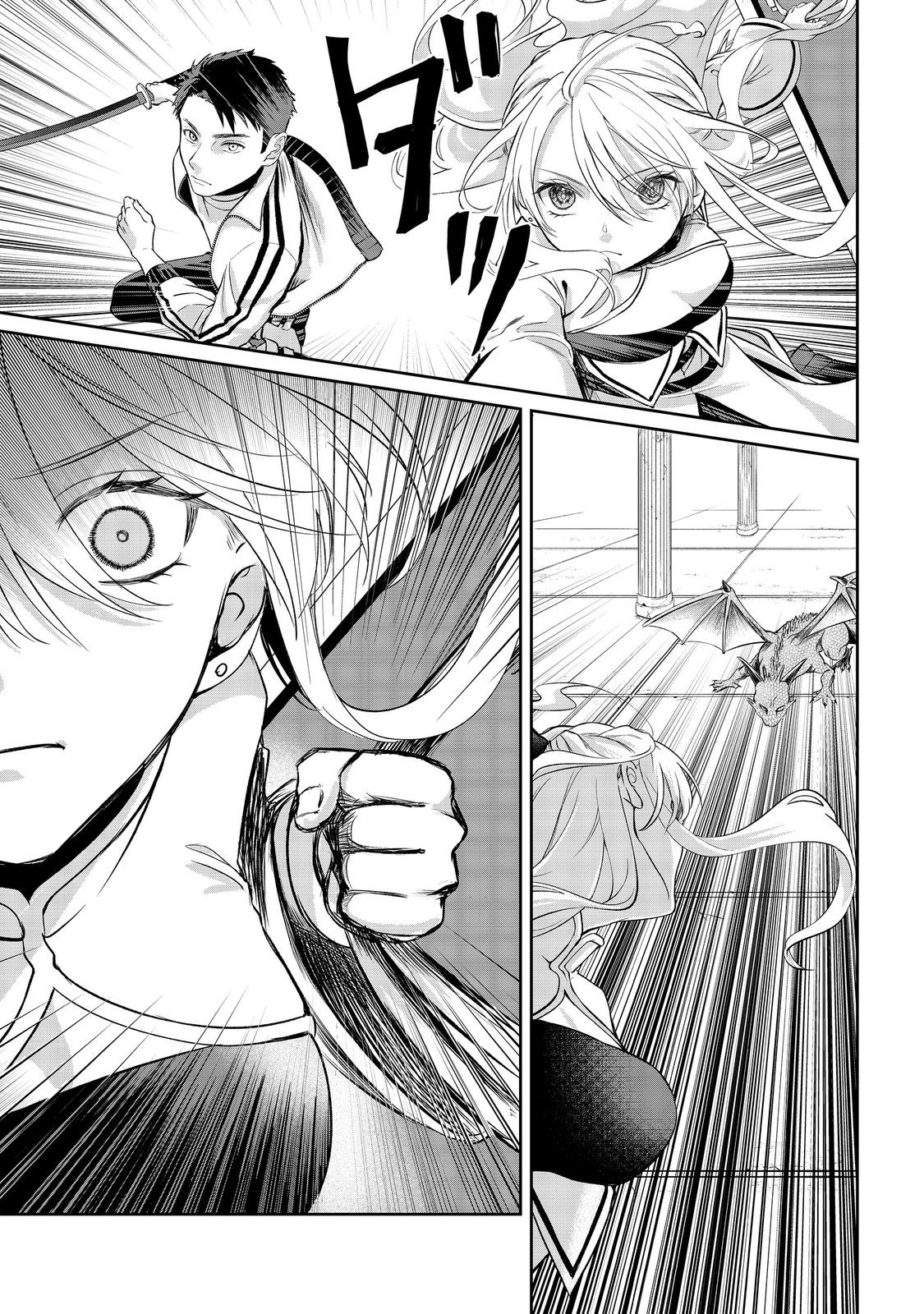 Chuunen Majutsushi no Yuuyuu Jiteki na Dungeon Kouryaku - Chapter 12.2 - Page 10