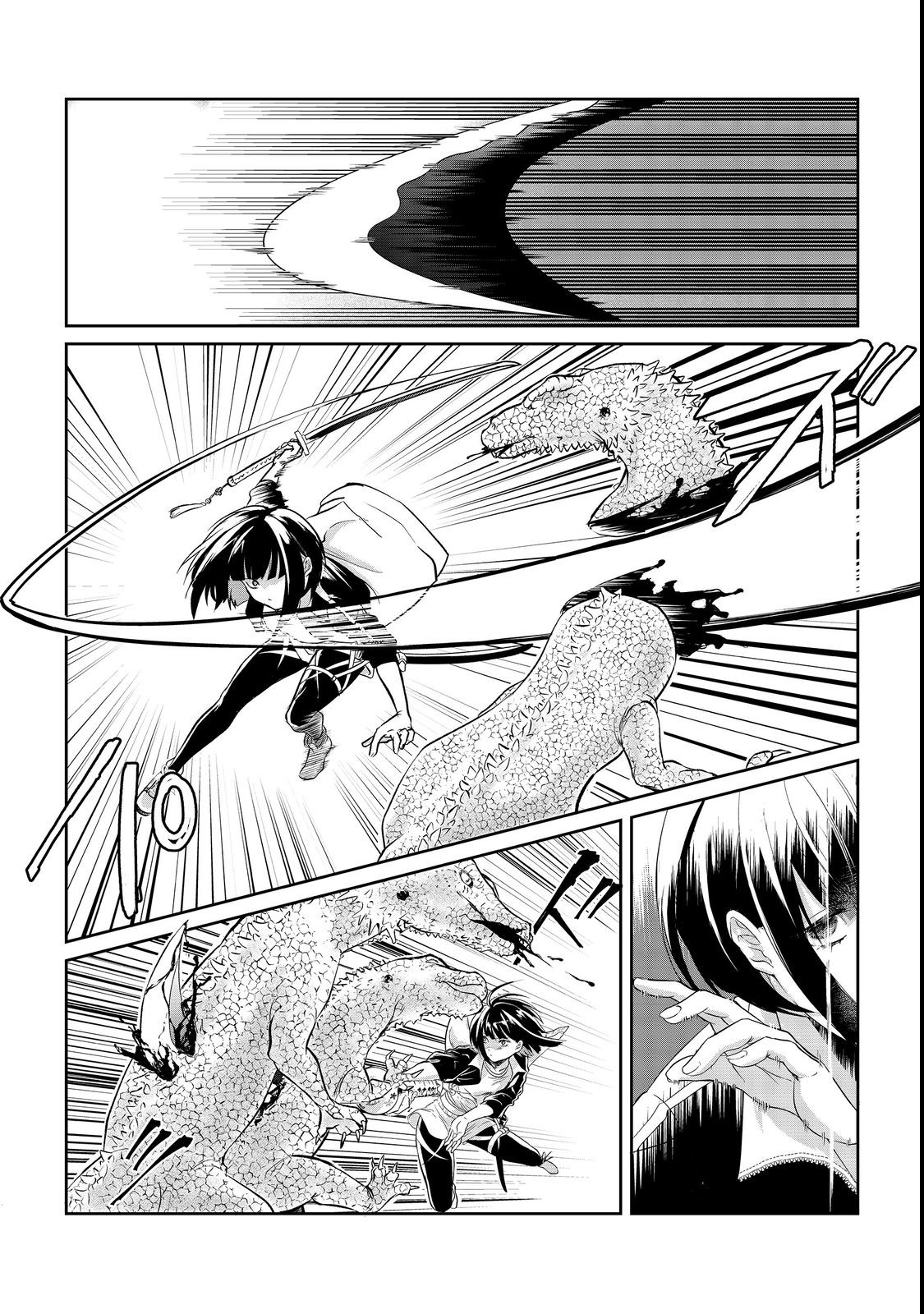 Chuunen Majutsushi no Yuuyuu Jiteki na Dungeon Kouryaku - Chapter 2 - Page 24