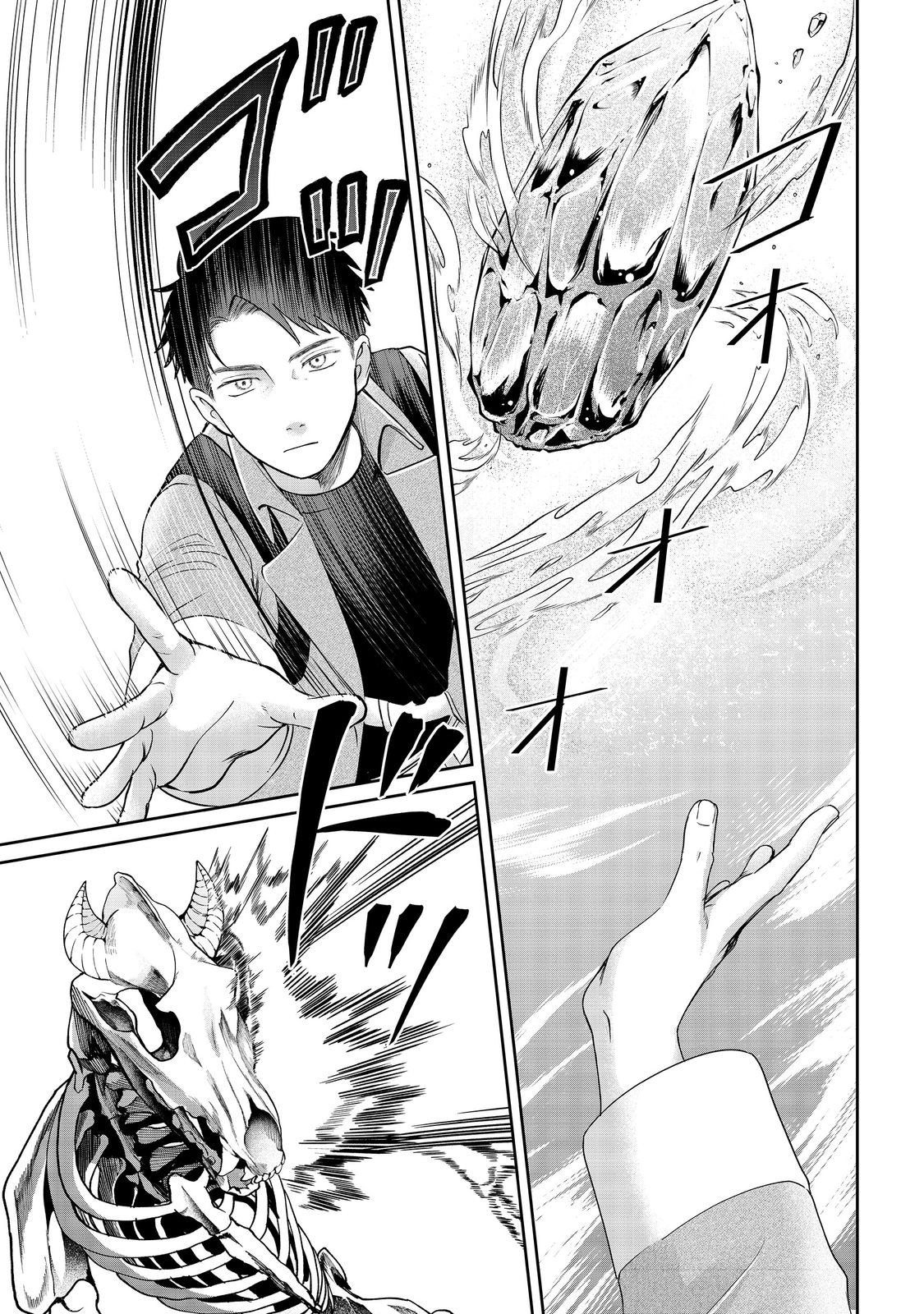 Chuunen Majutsushi no Yuuyuu Jiteki na Dungeon Kouryaku - Chapter 29.1 - Page 11