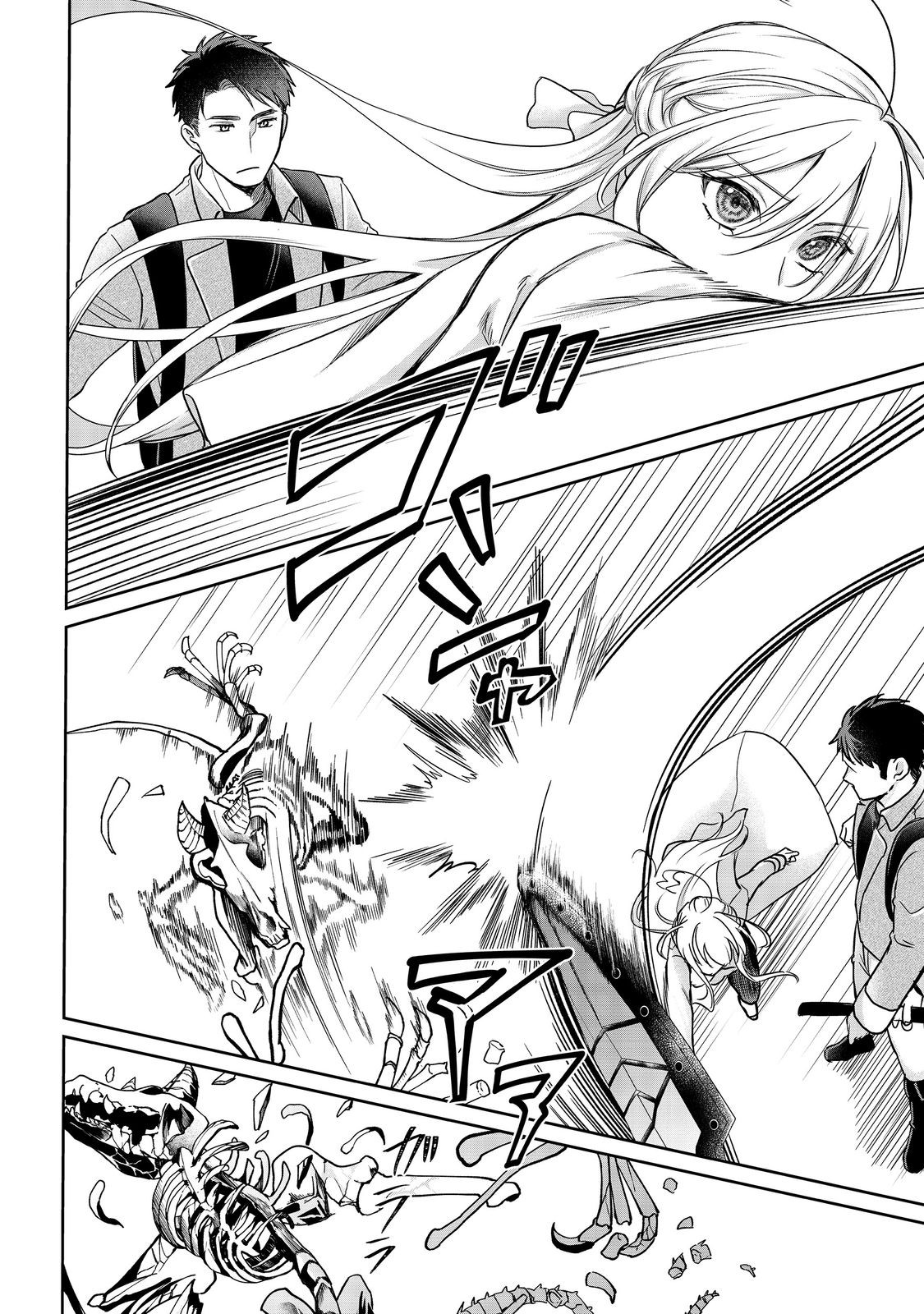 Chuunen Majutsushi no Yuuyuu Jiteki na Dungeon Kouryaku - Chapter 29.1 - Page 14