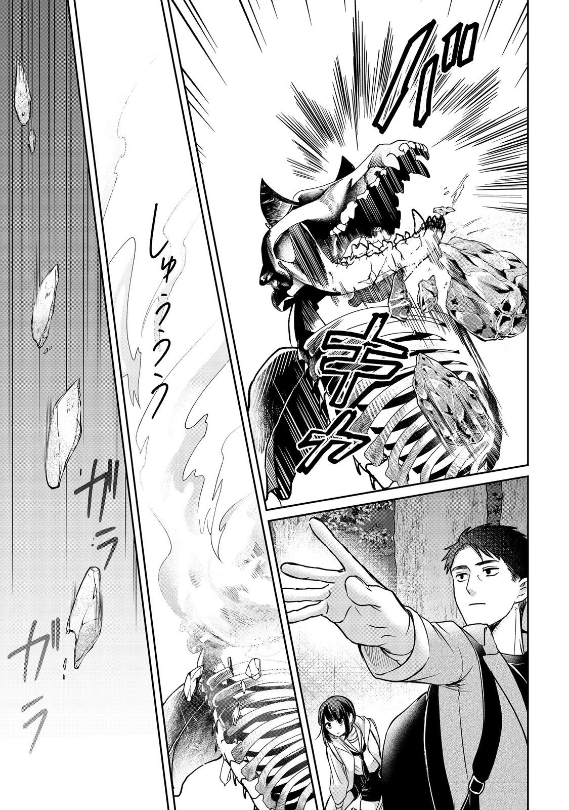 Chuunen Majutsushi no Yuuyuu Jiteki na Dungeon Kouryaku - Chapter 29.2 - Page 5