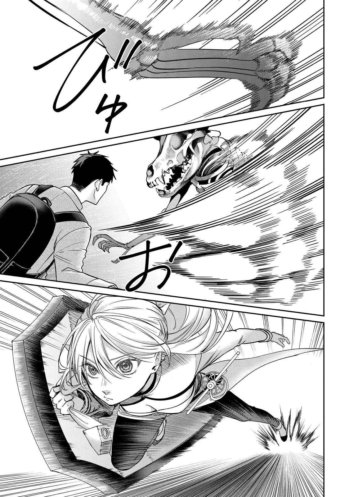 Chuunen Majutsushi no Yuuyuu Jiteki na Dungeon Kouryaku - Chapter 30.1 - Page 3