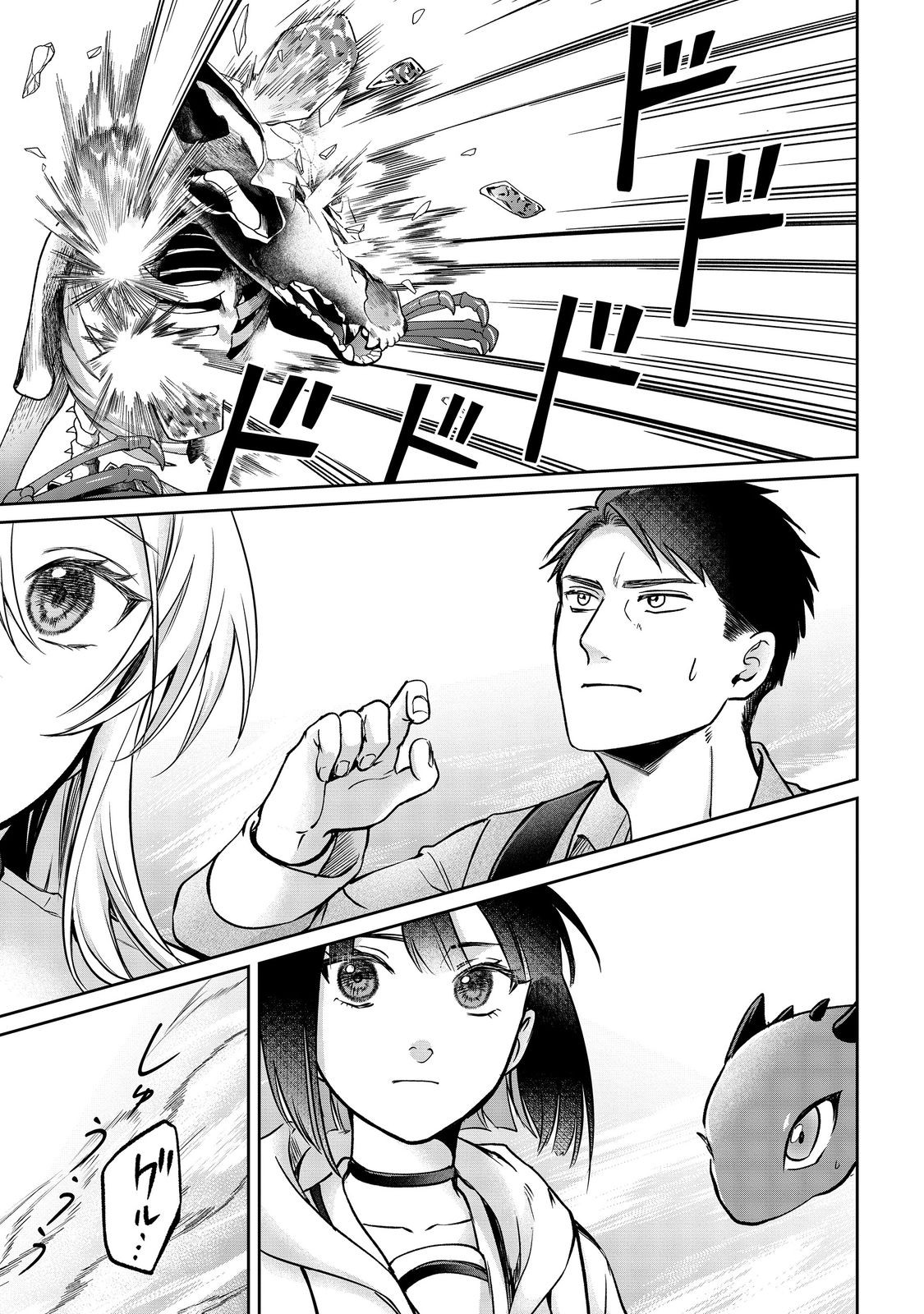 Chuunen Majutsushi no Yuuyuu Jiteki na Dungeon Kouryaku - Chapter 30.1 - Page 7