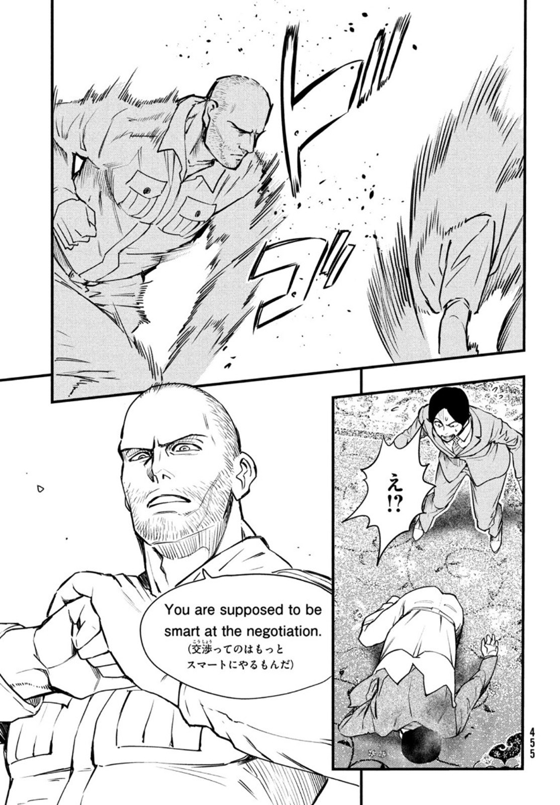 Chuuzenji-sensei Mononoke Kougi-roku - Sensei ga Nazo wo Hodoite Shimau kara - Chapter 19 - Page 15