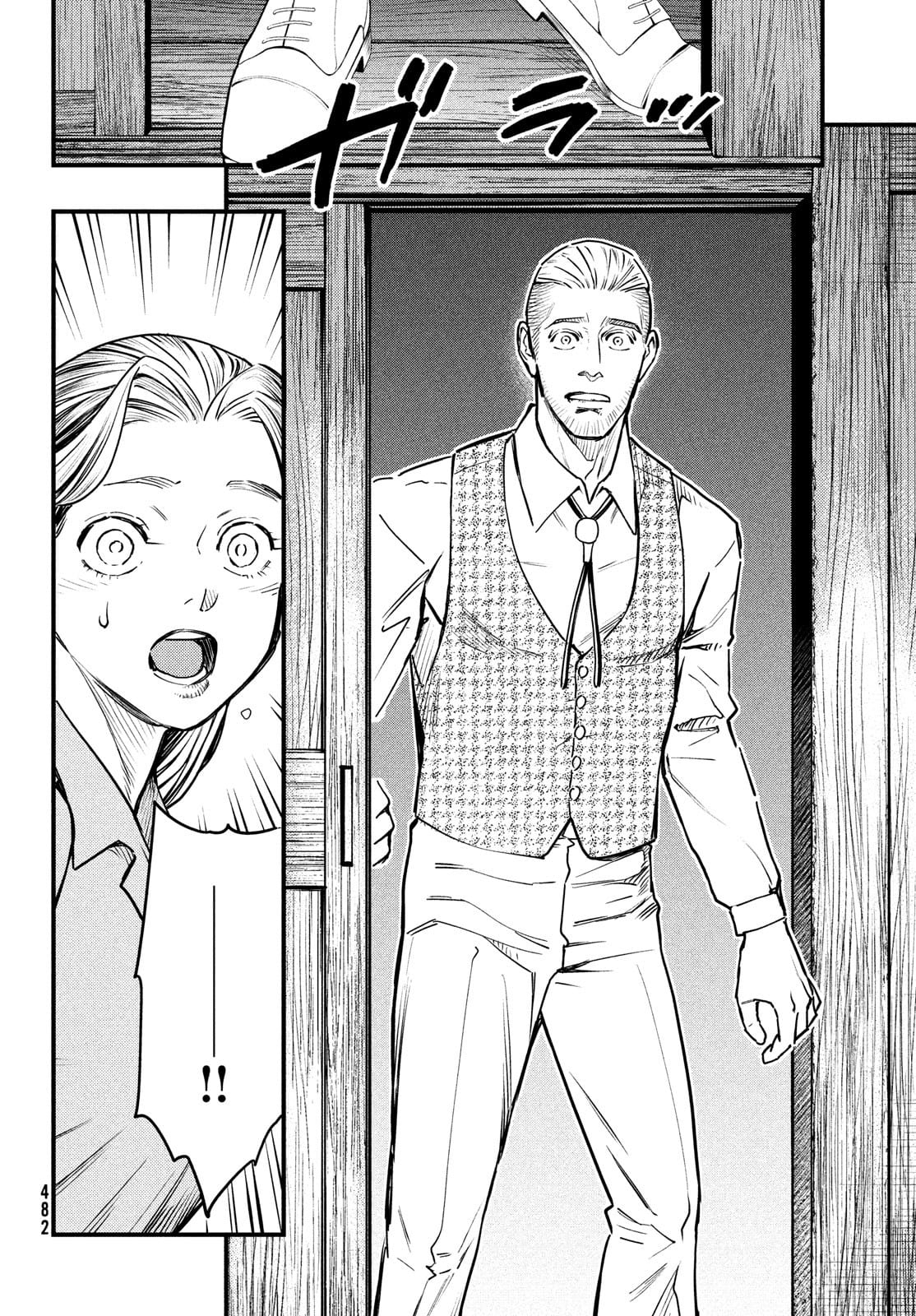 Chuuzenji-sensei Mononoke Kougi-roku - Sensei ga Nazo wo Hodoite Shimau kara - Chapter 24 - Page 28