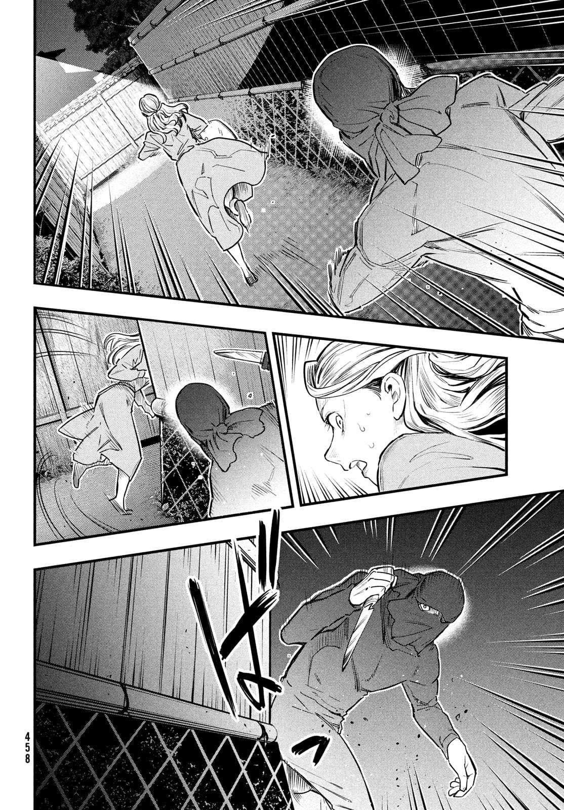 Chuuzenji-sensei Mononoke Kougi-roku - Sensei ga Nazo wo Hodoite Shimau kara - Chapter 24 - Page 4