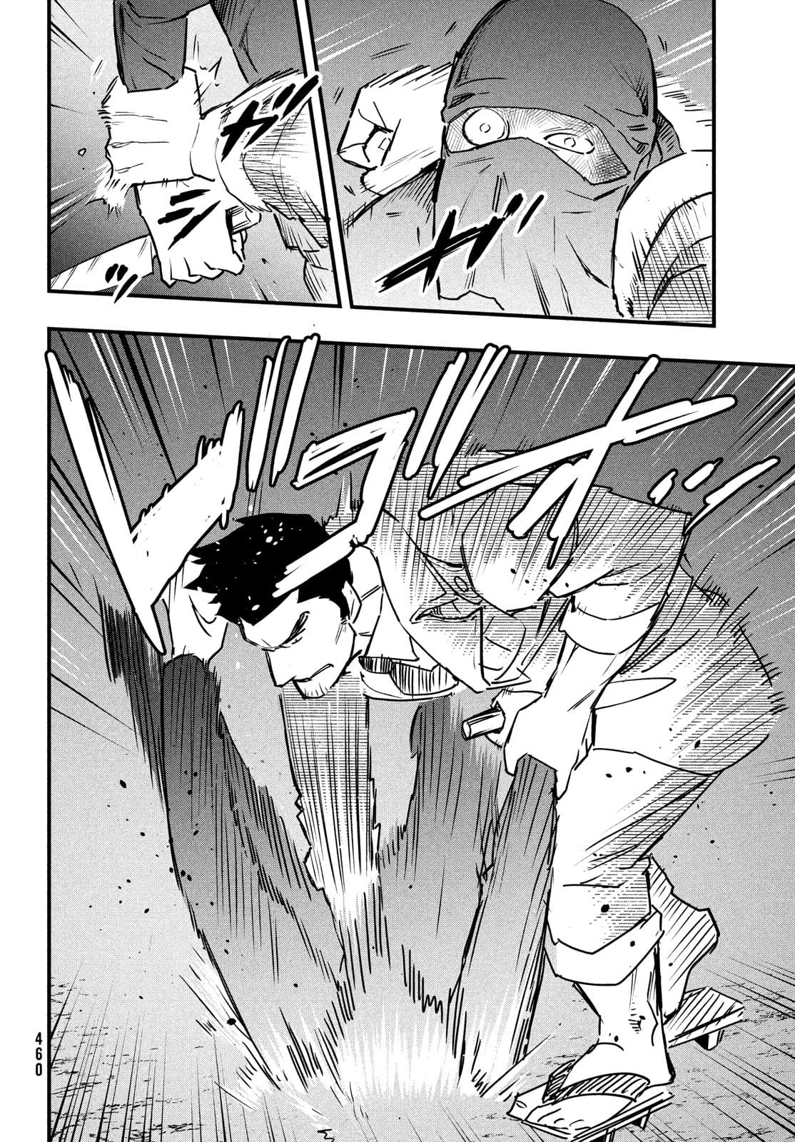 Chuuzenji-sensei Mononoke Kougi-roku - Sensei ga Nazo wo Hodoite Shimau kara - Chapter 24 - Page 6