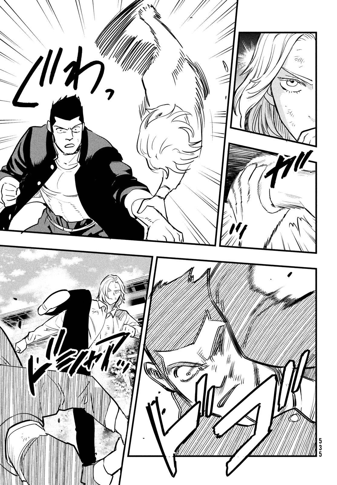 Chuuzenji-sensei Mononoke Kougi-roku - Sensei ga Nazo wo Hodoite Shimau kara - Chapter 31 - Page 9