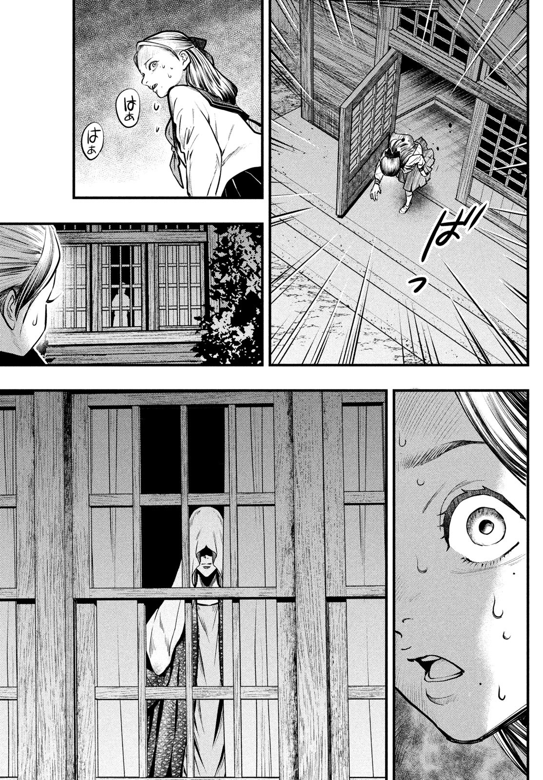 Chuuzenji-sensei Mononoke Kougi-roku - Sensei ga Nazo wo Hodoite Shimau kara - Chapter 37 - Page 12