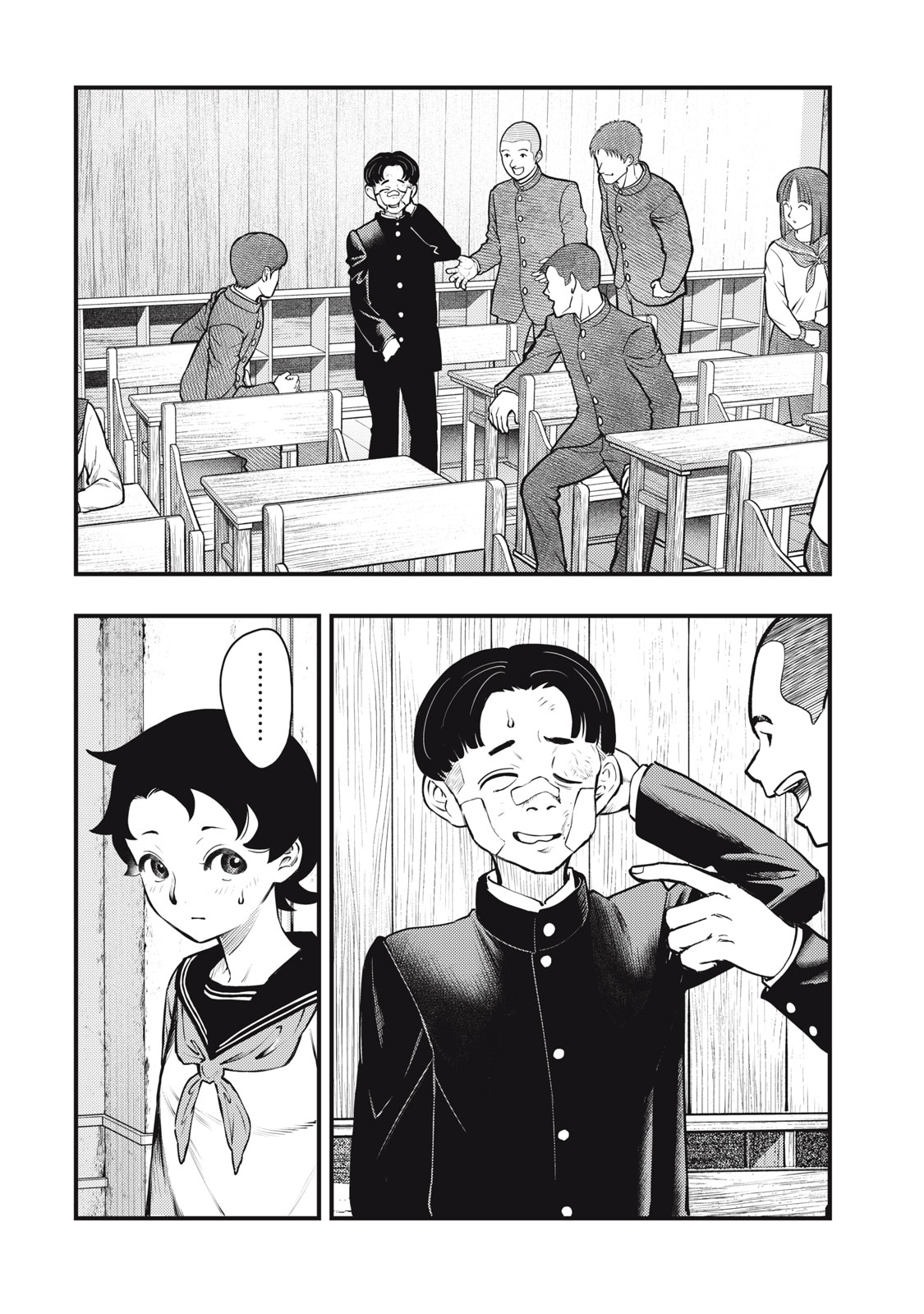 Chuuzenji-sensei Mononoke Kougi-roku - Sensei ga Nazo wo Hodoite Shimau kara - Chapter 54 - Page 16