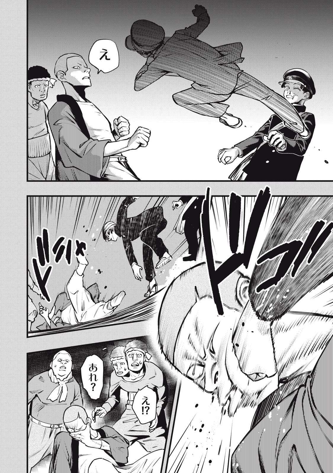 Chuuzenji-sensei Mononoke Kougi-roku - Sensei ga Nazo wo Hodoite Shimau kara - Chapter 56 - Page 8