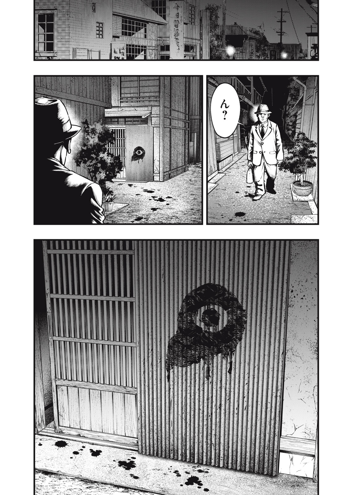 Chuuzenji-sensei Mononoke Kougi-roku - Sensei ga Nazo wo Hodoite Shimau kara - Chapter 57 - Page 1
