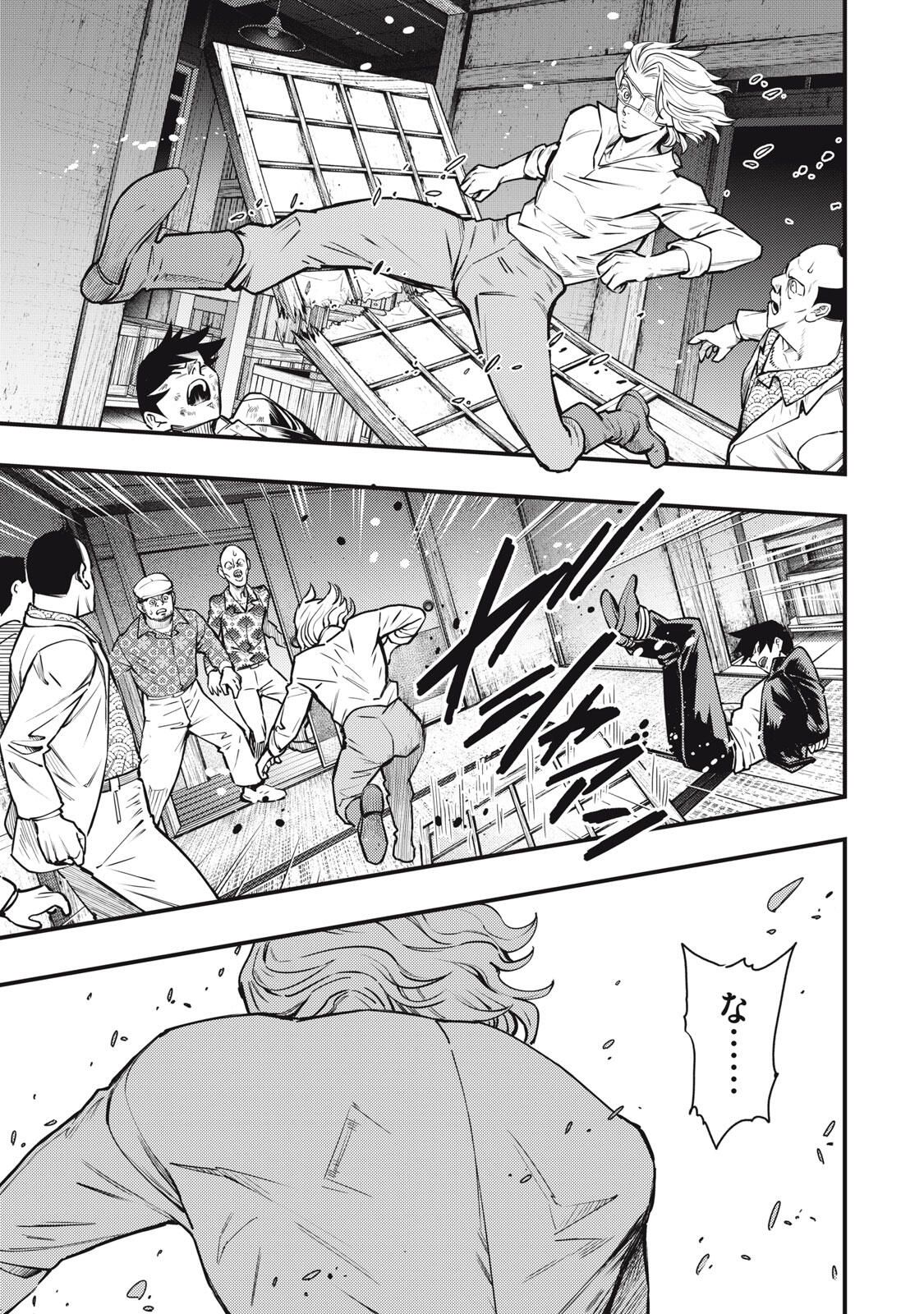 Chuuzenji-sensei Mononoke Kougi-roku - Sensei ga Nazo wo Hodoite Shimau kara - Chapter 62 - Page 11