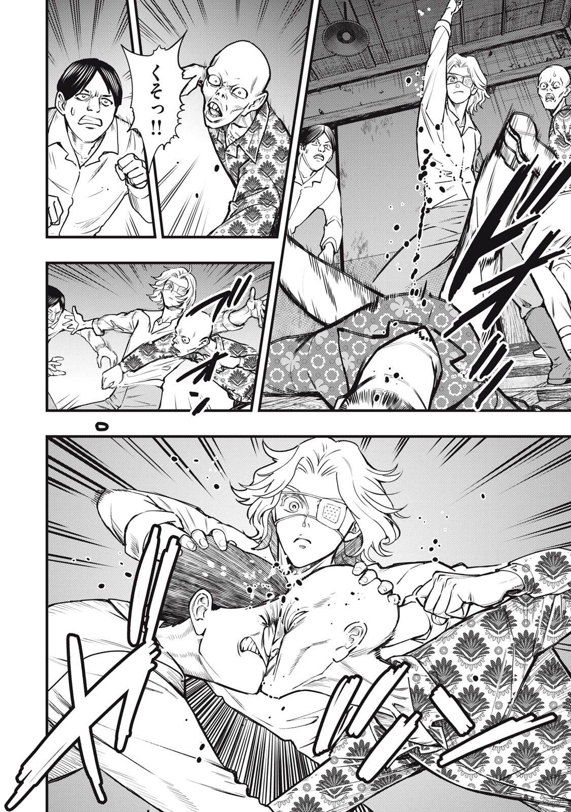 Chuuzenji-sensei Mononoke Kougi-roku - Sensei ga Nazo wo Hodoite Shimau kara - Chapter 62 - Page 14