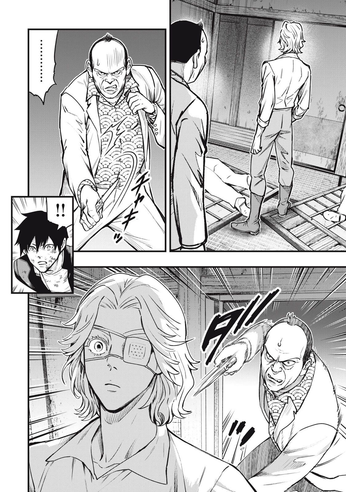 Chuuzenji-sensei Mononoke Kougi-roku - Sensei ga Nazo wo Hodoite Shimau kara - Chapter 62 - Page 16