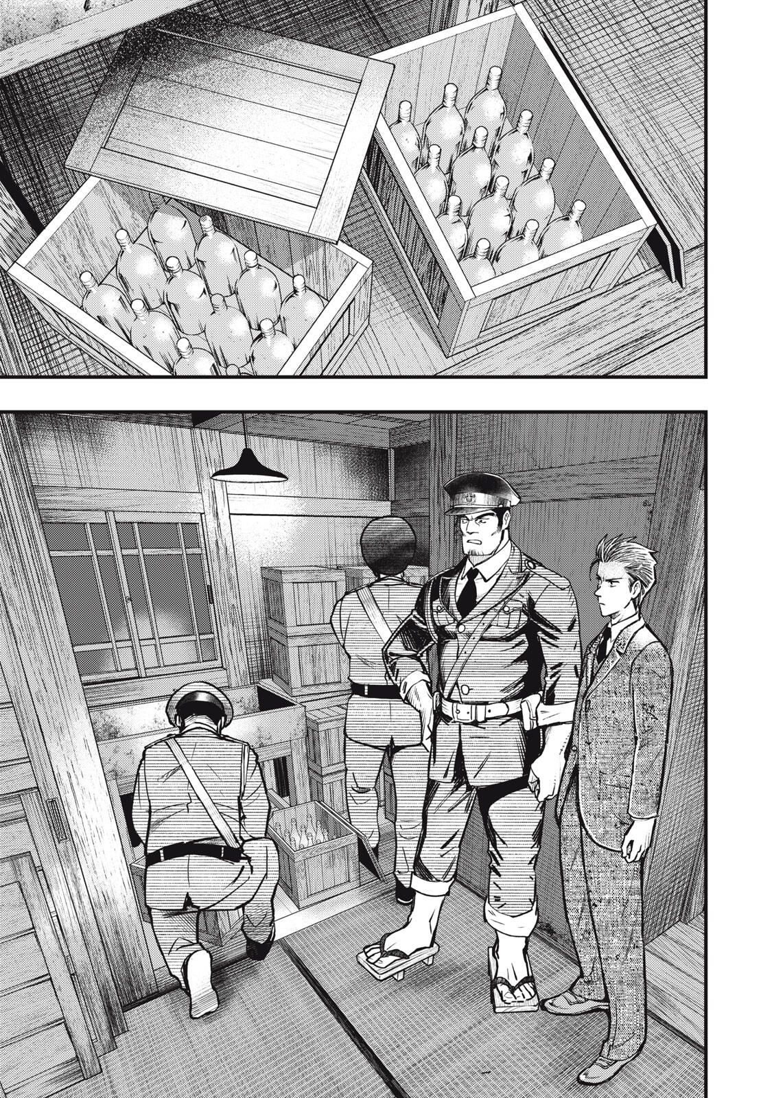 Chuuzenji-sensei Mononoke Kougi-roku - Sensei ga Nazo wo Hodoite Shimau kara - Chapter 63 - Page 1