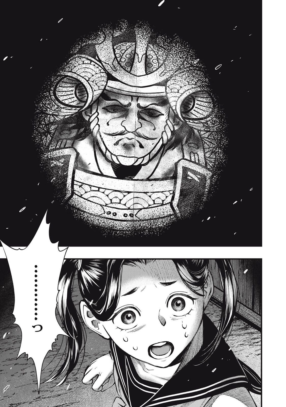 Chuuzenji-sensei Mononoke Kougi-roku - Sensei ga Nazo wo Hodoite Shimau kara - Chapter 64 - Page 3