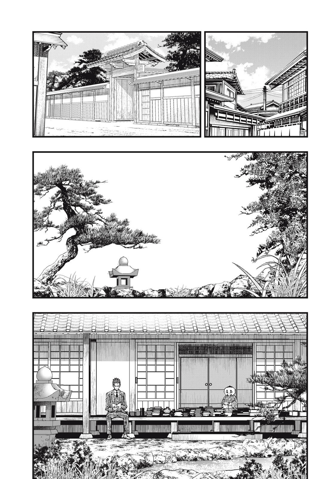 Chuuzenji-sensei Mononoke Kougi-roku - Sensei ga Nazo wo Hodoite Shimau kara - Chapter 65 - Page 1