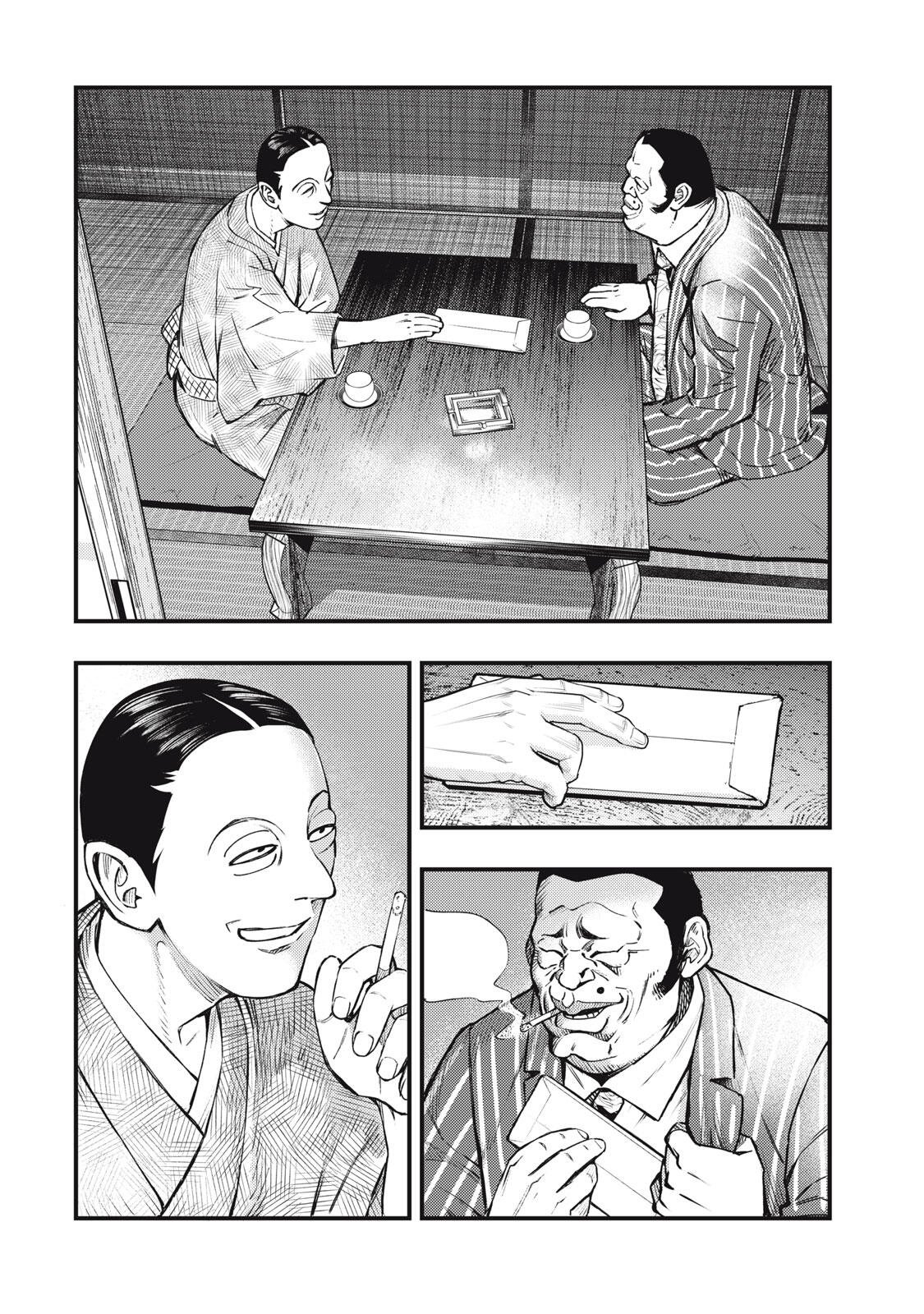 Chuuzenji-sensei Mononoke Kougi-roku - Sensei ga Nazo wo Hodoite Shimau kara - Chapter 71 - Page 2