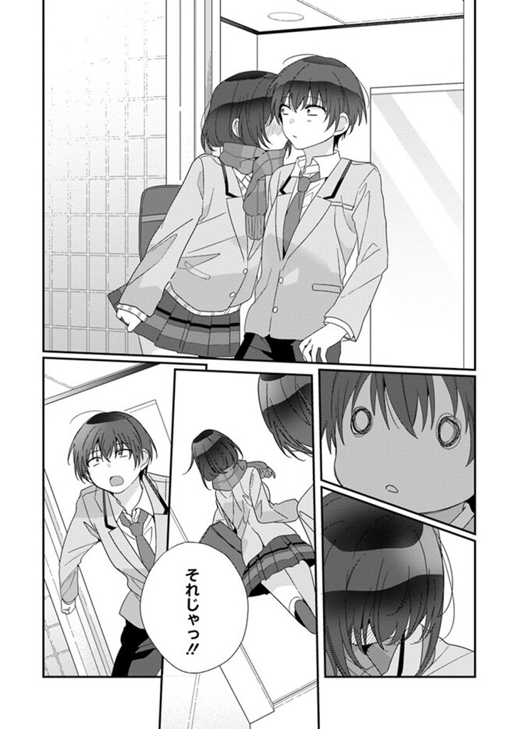 Class de 2-banme ni Kawaii Onnanoko to Tomodachi ni Natta - Chapter 17.2 - Page 14