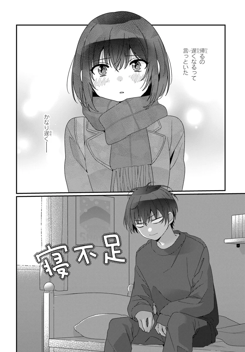 Class de 2-banme ni Kawaii Onnanoko to Tomodachi ni Natta - Chapter 20.1 - Page 2