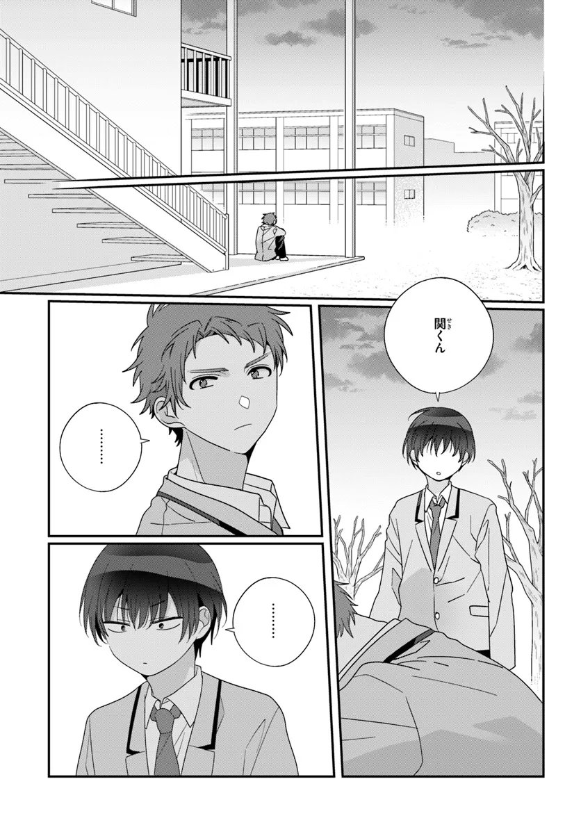 Class de 2-banme ni Kawaii Onnanoko to Tomodachi ni Natta - Chapter 21.2 - Page 1
