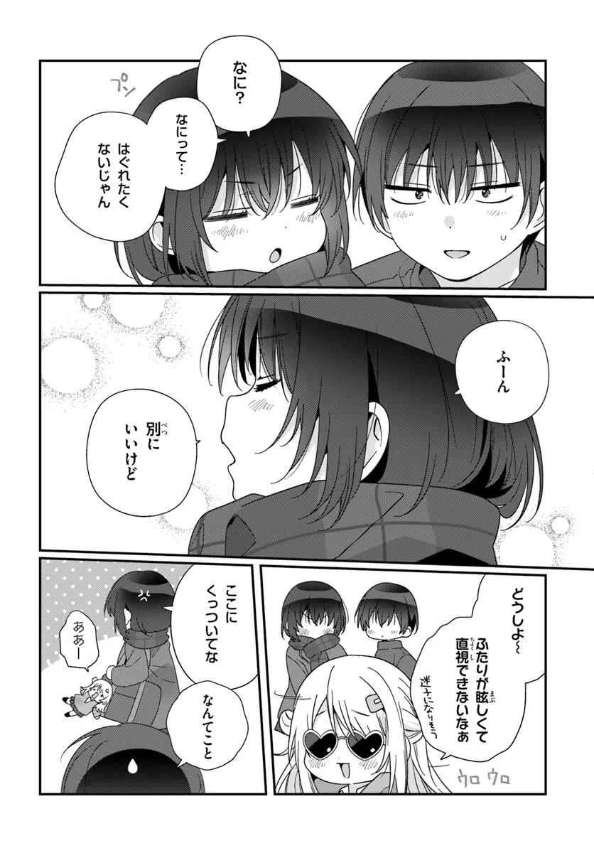Class de 2-banme ni Kawaii Onnanoko to Tomodachi ni Natta - Chapter 22.1 - Page 8
