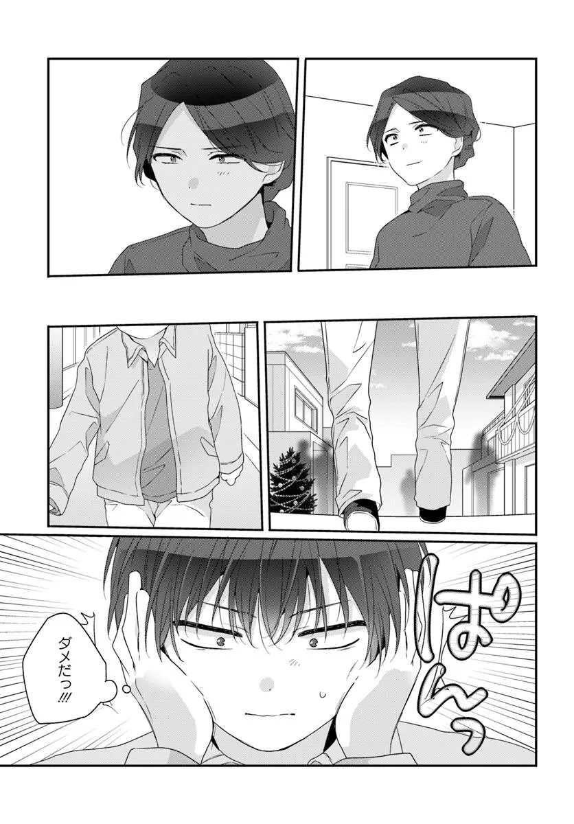 Class de 2-banme ni Kawaii Onnanoko to Tomodachi ni Natta - Chapter 27.2 - Page 20