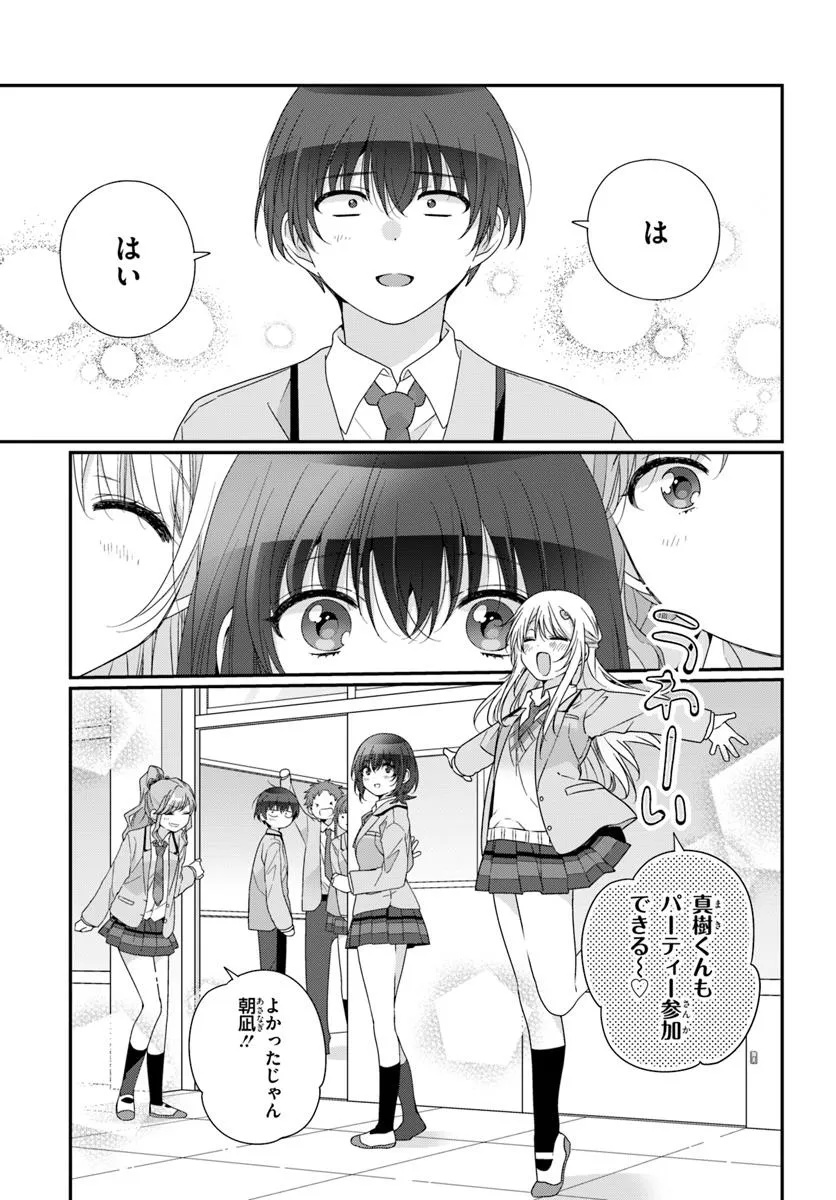 Class de 2-banme ni Kawaii Onnanoko to Tomodachi ni Natta - Chapter 27.2 - Page 8
