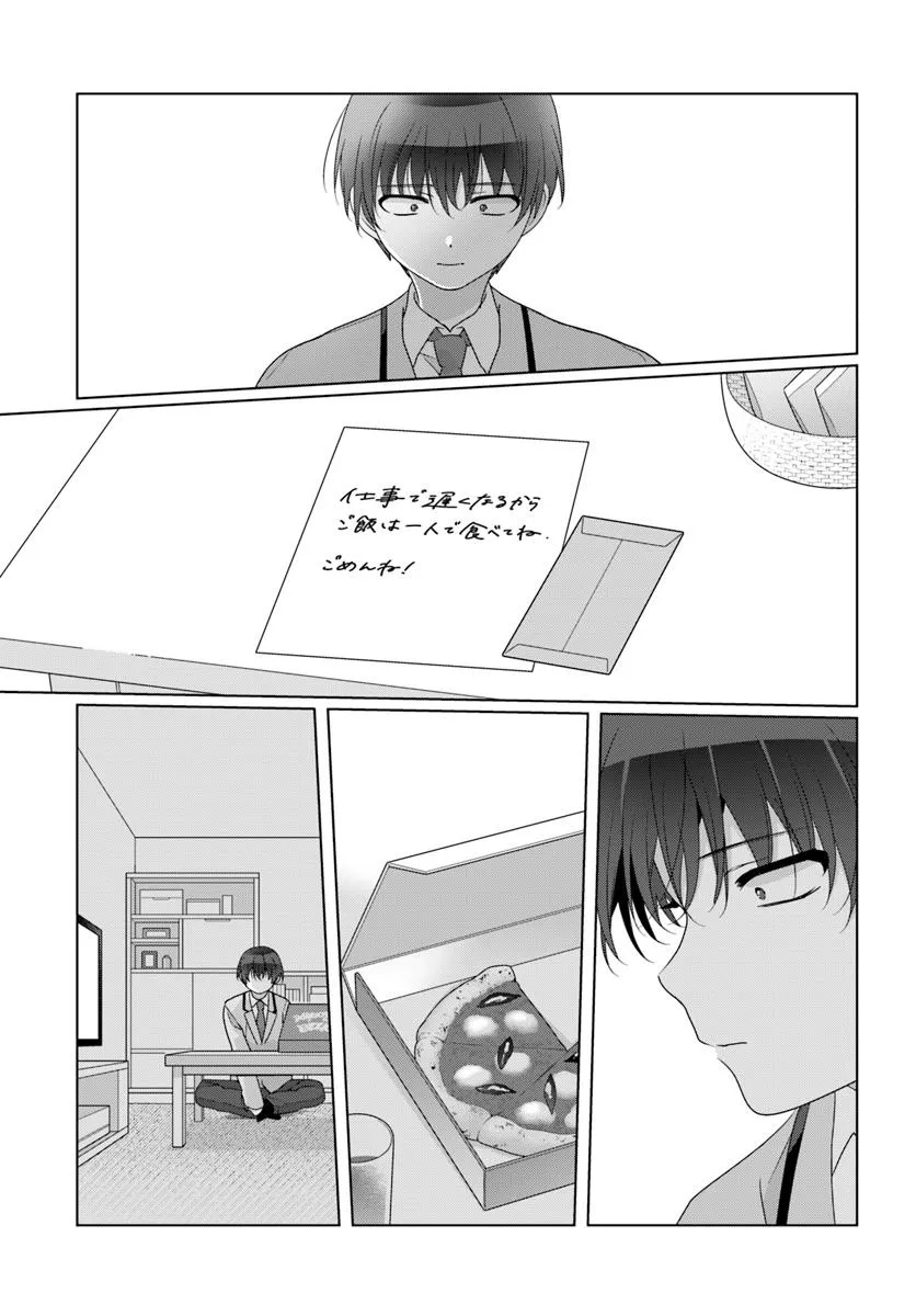 Class de 2-banme ni Kawaii Onnanoko to Tomodachi ni Natta - Chapter 28.2 - Page 8