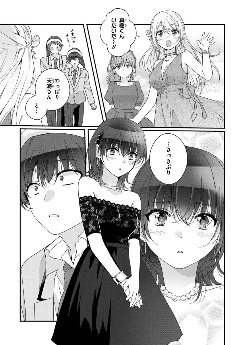Class de 2-banme ni Kawaii Onnanoko to Tomodachi ni Natta - Chapter 30.2 - Page 12