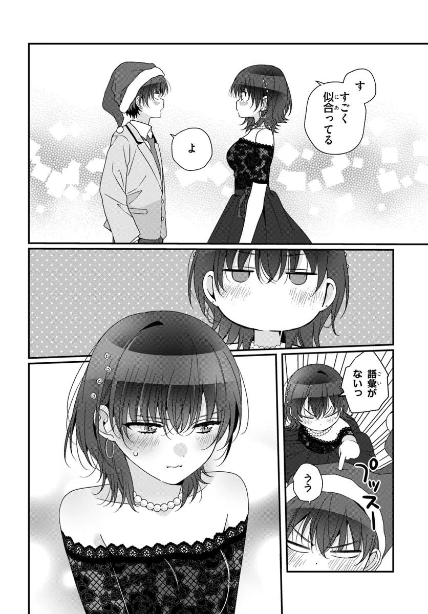 Class de 2-banme ni Kawaii Onnanoko to Tomodachi ni Natta - Chapter 30.2 - Page 13