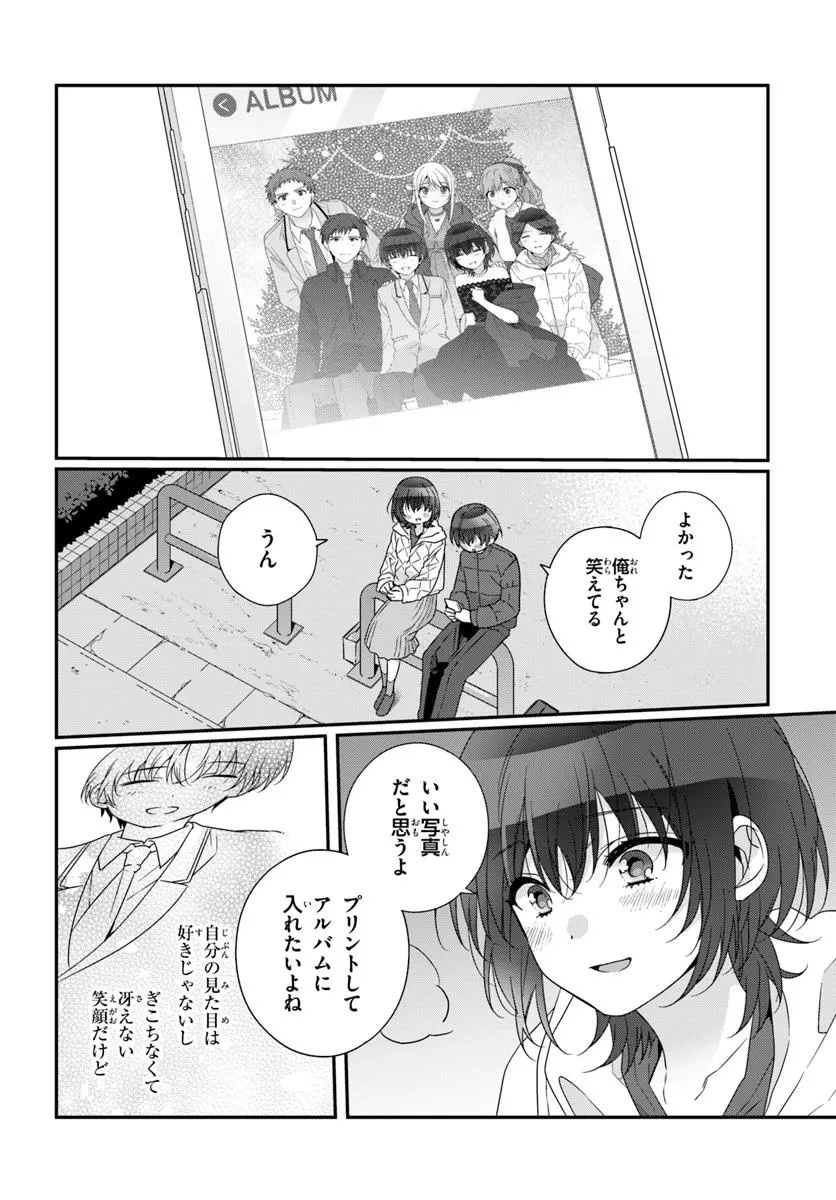 Class de 2-banme ni Kawaii Onnanoko to Tomodachi ni Natta - Chapter 32.1 - Page 14