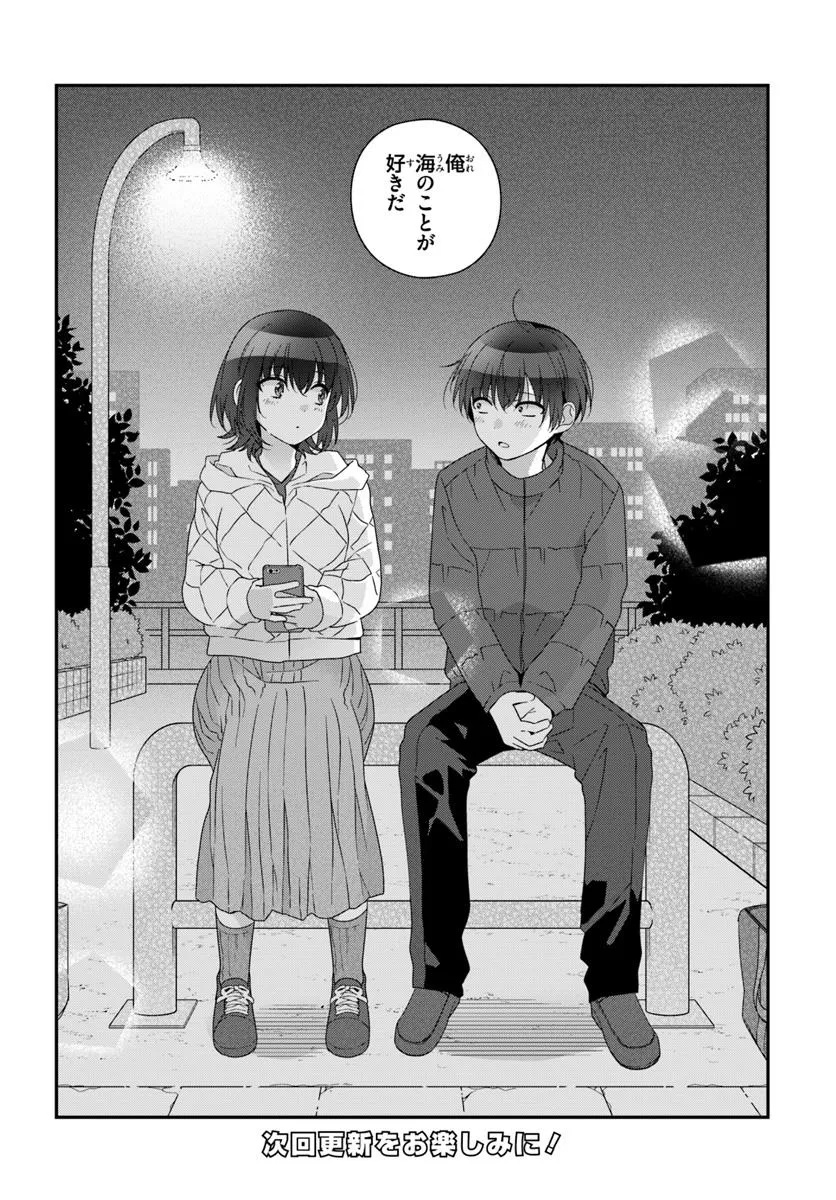 Class de 2-banme ni Kawaii Onnanoko to Tomodachi ni Natta - Chapter 32.1 - Page 16