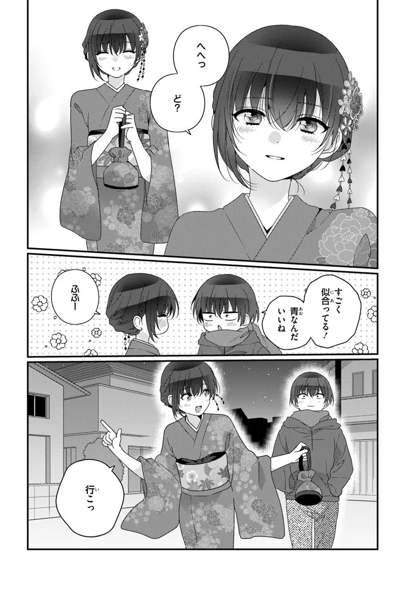 Class de 2-banme ni Kawaii Onnanoko to Tomodachi ni Natta - Chapter 34.1 - Page 10