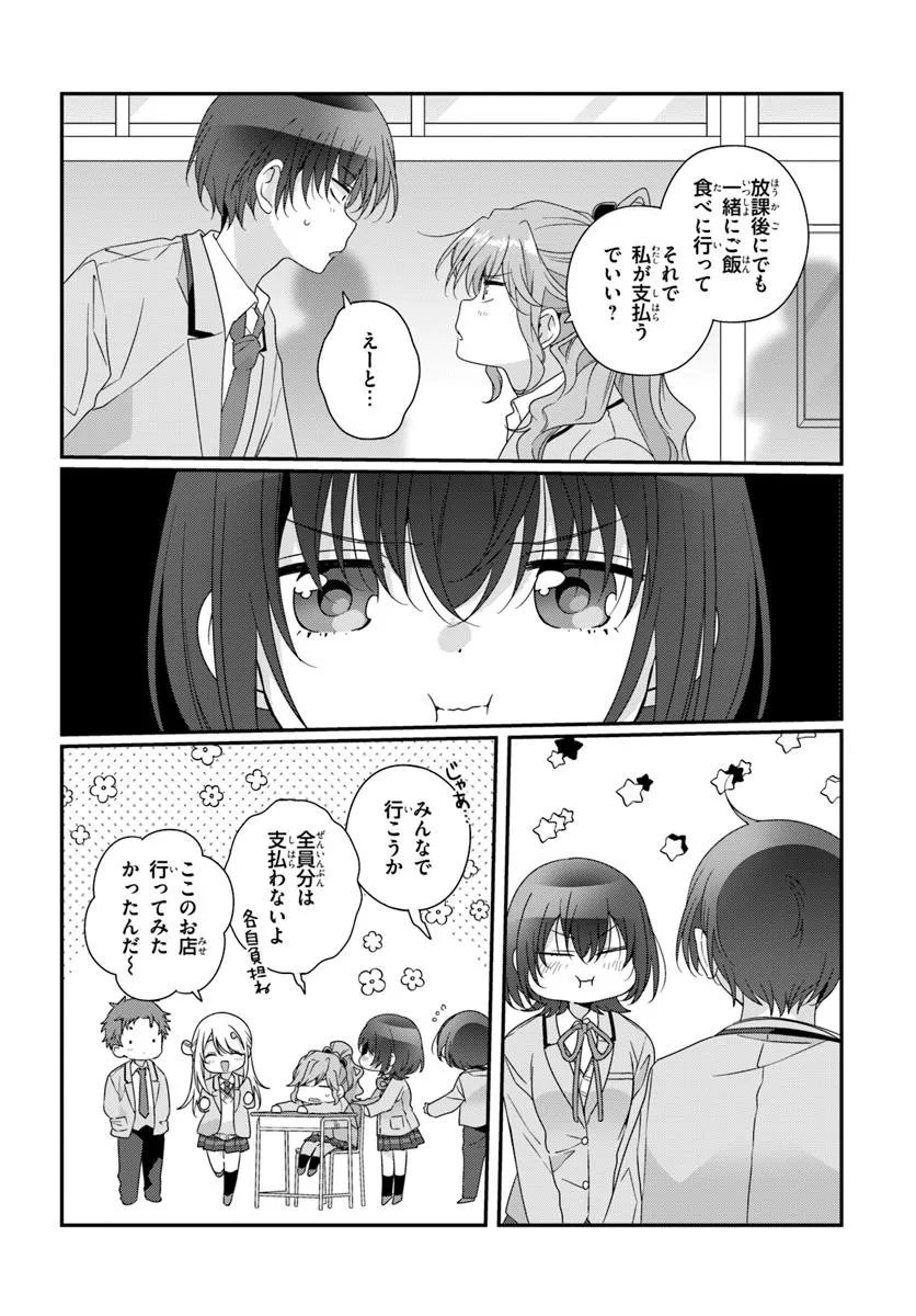 Class de 2-banme ni Kawaii Onnanoko to Tomodachi ni Natta - Chapter 36.1 - Page 10