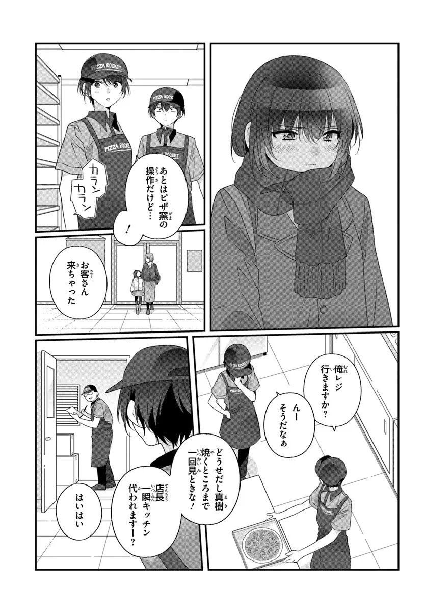 Class de 2-banme ni Kawaii Onnanoko to Tomodachi ni Natta - Chapter 37.2 - Page 13